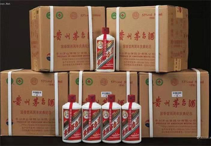 玄武茅台酒回收
